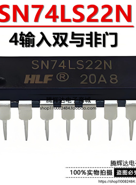 全新 SN74LS22N HD74LS22P SN74S22N DIP-14 4输入双与非门