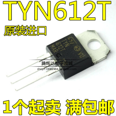 进口原装 TYN612T TYN612TRG ST 12A/600V TO-220 单向可控硅