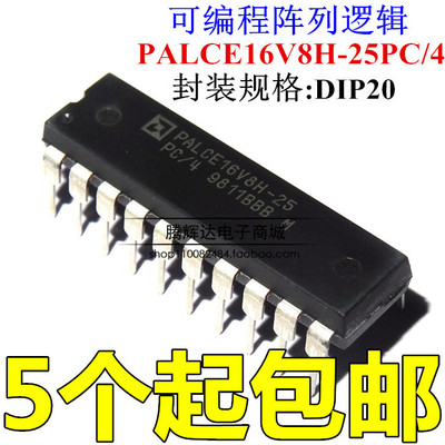 全新原装PALCE16V8H-25PC/4 PALCE16V8H DIP20 可编程逻辑芯片IC