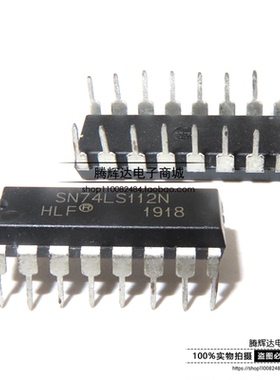 全新国产 74LS112 SN74LS112N HD74LS112P 逻辑芯片IC 直插DIP16