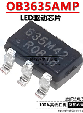 原装正品 OB3635AMP 贴片 SOT-23-6 LED驱动芯片