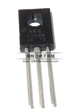 全新国产 2SC2688三极管C2688 直插TO-126 彩色电视机色度控制管