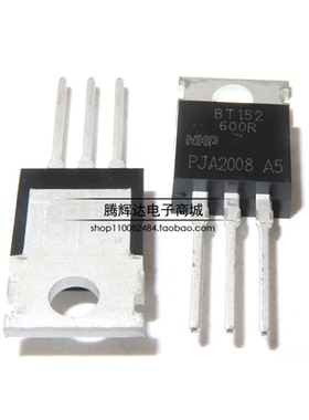 BT152-600R 单向可控硅晶闸管2A 600V 全新国产 直插TO-220三极管