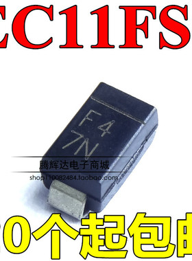 EC11FS4-TE12L EC11FS4 丝印F4 贴片快速二极管 SMA DO-214AC