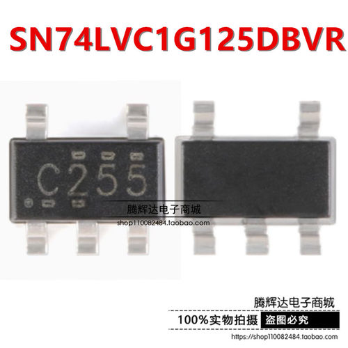 SN74LVC1G125DBVR C255 原装正品 缓冲器/驱动器芯片IC SOT23-5