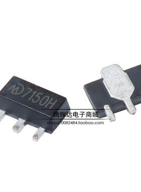 全新原装明达微MD7150H SOT-89丝印7150H 30mA 低压差线性稳压LDO