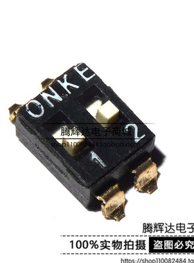 2.54间距-2P拨码开关 KE原装 2位 高推DSIC02LSGET 贴片全新原装