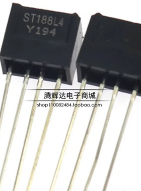 全新原装 ST188光电开关 L4传感器 反射式红外光电传感器