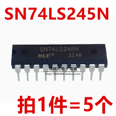 全新 SN74LS245N HD74LS245P 直插DIP20 八同相三态总线收发器
