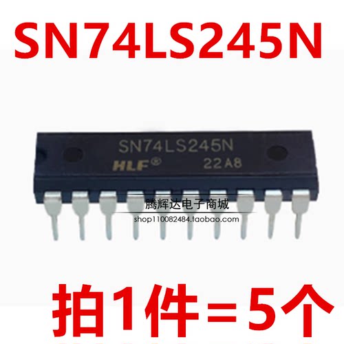 全新 SN74LS245N HD74LS245P 直插DIP20 八同相三态总线收发器