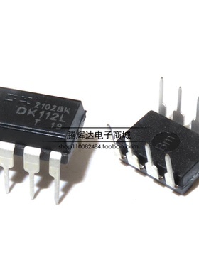 全新原装东科 DK112 直插 DIP-8 LED/照明电源管理开关芯片IC