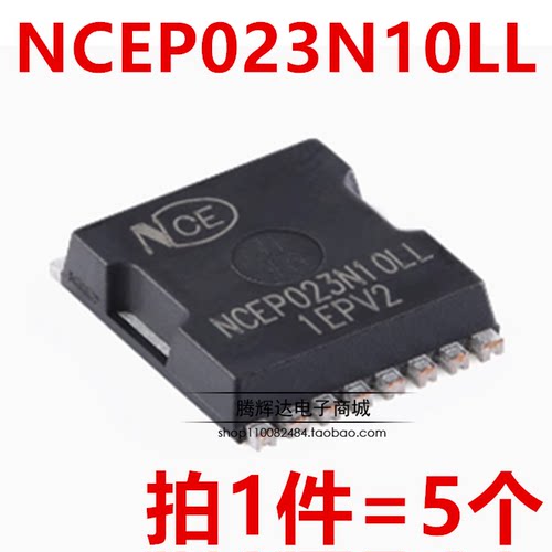 原装正品NCEP023N10LL TOLL N沟道 100V 300A 功率MOSFET场效应管