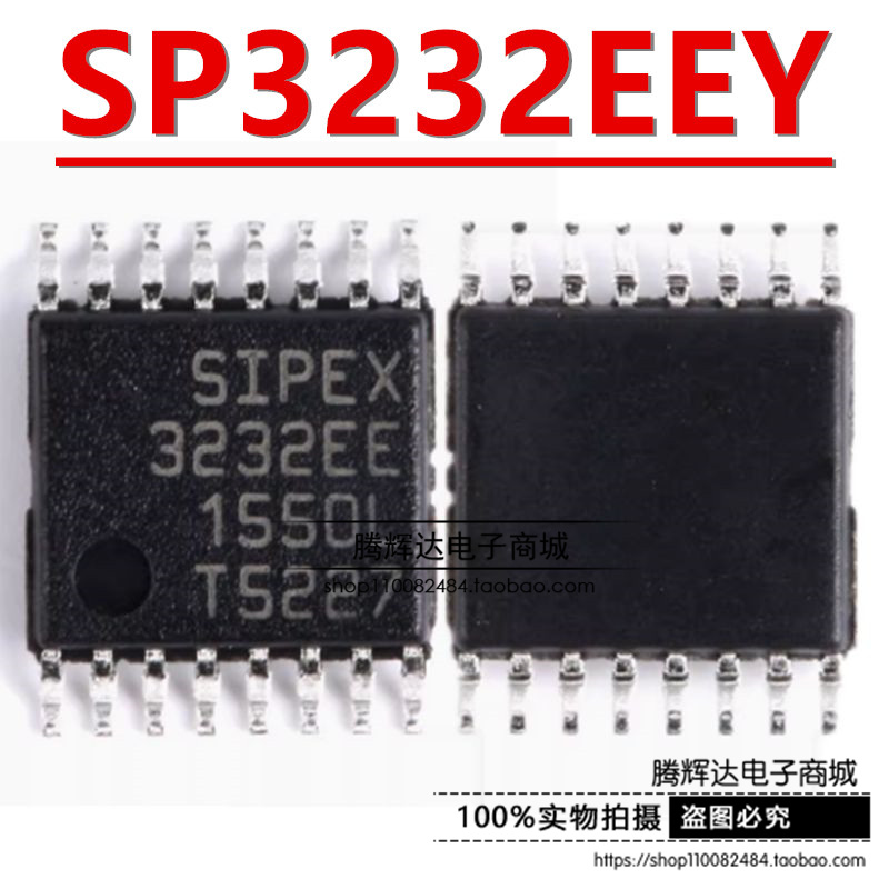 原装正品 SP3232EEY-L/TR TSSOP-16 RS-232收发器芯片 3V至5.5V