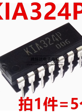 KIA324P K1A324P四路运算放大器 DIP-14 进口原装