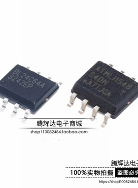 原装正品 AT24C64D-SSHM-T BL24C64A-PARC 贴片 SOP-8 存储器芯片