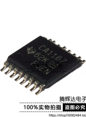 SN75C1167PW CA1167 封装TSSOP16 全新原装