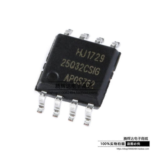 原装正品 贴片 GD25Q32CSIG SOP-8 32Mbit SPI FLASH存储器芯片