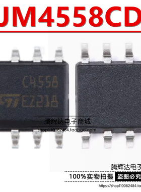 TJM4558CDT C4558 贴片SOP-8 高速 宽带运算放大器 全新原装进口