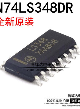 SN74LS348DR 丝印LS348 8号线到3线优先编码器，三态输出全新原装