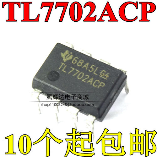 全新进口原装 TL7702ACP TL7702 DIP-8直插 电源电压监控器