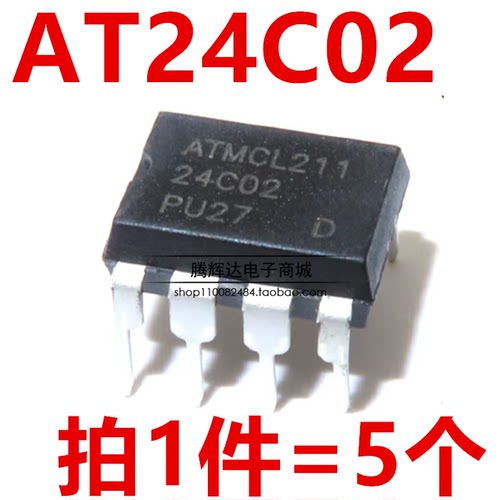 AT24C02 AT24C02AN 24C02N 24C02BN 直插DIP8 AT24C02C-PUM