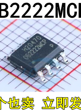 全新原装 OB2222MCP 贴片 SOP-8 0B2222ECP电源芯片IC OB2222MCPA