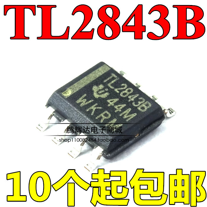 TL2843B TL2843BDR-8 2843B SOP-8 贴片 开关控制器 原装正品