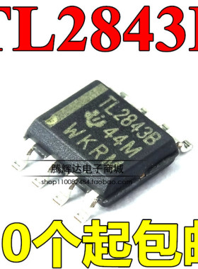 TL2843B TL2843BDR-8 2843B SOP-8 贴片 开关控制器 原装正品