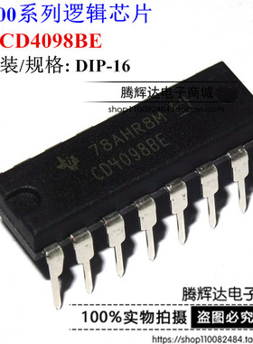 进口全新原装 CD4098BE CD4098 直插 DIP-16 多频振荡器