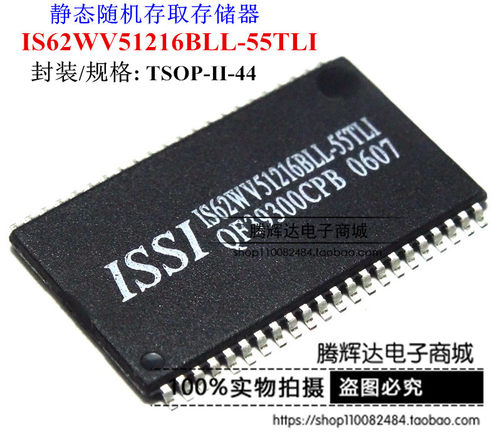 IS62WV51216BLL-55TLI TSOP44 IS62WV51216BLL 进口原装正品