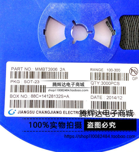 贴片三极管 2N3906 MMBT3906 丝印2A SOT-23封装 PNP 3000个/盘