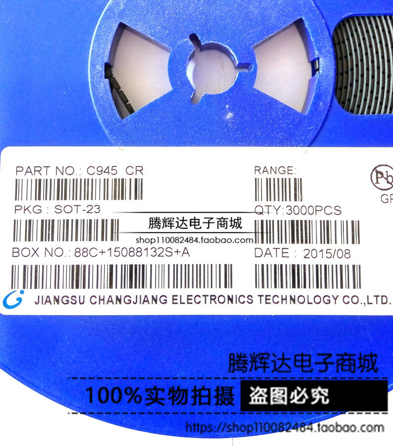 贴片三极管 2SC945 C945 CR 0.15A/50V NPN SOT-23(100个=5元)