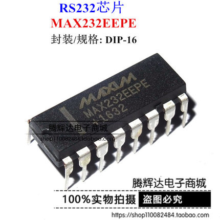 MAX232EEPE ECPE  MAXIM 全新国产 DIP-16 双组RS-232收发器