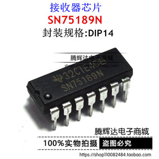 SN75189N 线路接收器 直插DIP-14 75189 全新原装 现货直拍