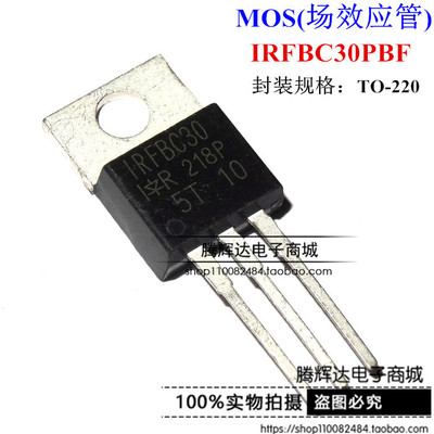IRFBC30PBF IRFBC30 TO-220 600V 3.6A 场效应管 全新可直拍
