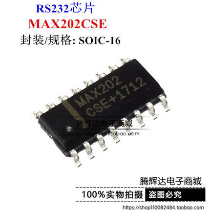 全新国产 MAX202CSE MAX202ESE MAX202 RS-232收发器 贴片SOP-16