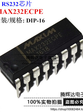 MAX232EEPE MAX232ECPE MAXIM全新国产DIP-16双组RS-232收发器