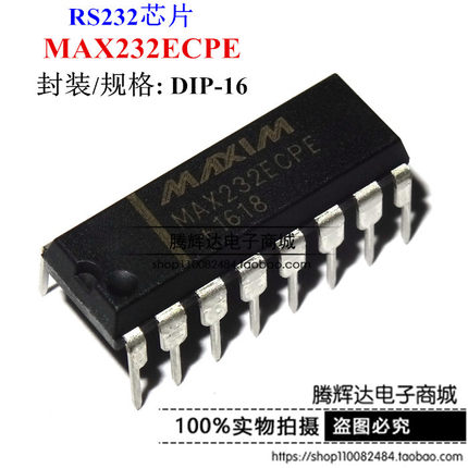 MAX232EEPE MAX232ECPE MAXIM全新国产DIP-16双组RS-232收发器