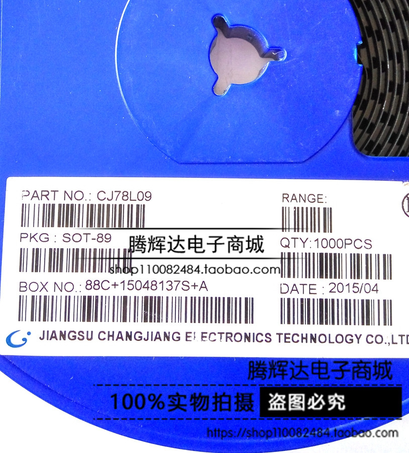 贴片稳压管 CJ78L09 78l09 SOT89 三端稳压9V (50只=7元)