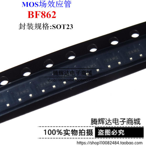 BF862 贴片三极管SOT23 印记2AW 场效应晶体管 环保无铅 可直拍
