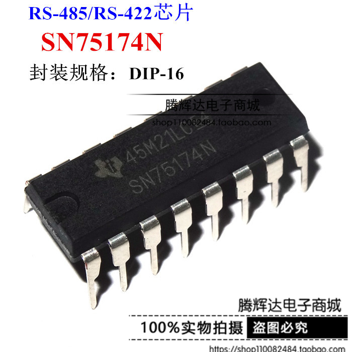 SN75174N SN75174 75174总线收发器芯片IC直插DIP【全新原装】