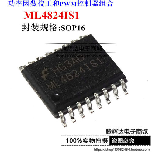 全新 ML4824IS1 ML4824 功率因数校正和PWM控制器组合 SOP-16现货