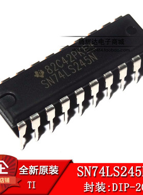 SN74LS245N DIP-20 三态输出的总线收发器 原装进口 HD74LS245P