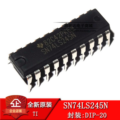 SN74LS245N DIP-20 三态输出的总线收发器 原装进口 HD74LS245P