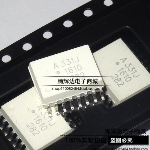 全新原装贴片光耦A331J HCPL-331J ACPL-331J SOP16光电耦合器