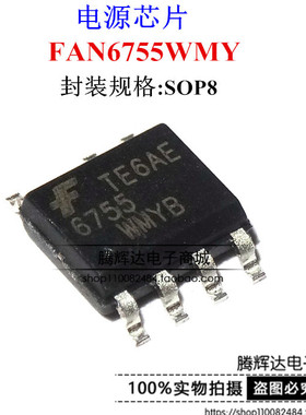 FAN6755 FAN6755MYC 6755WMYB 贴片SOP7脚 仙童FSC 全新正品