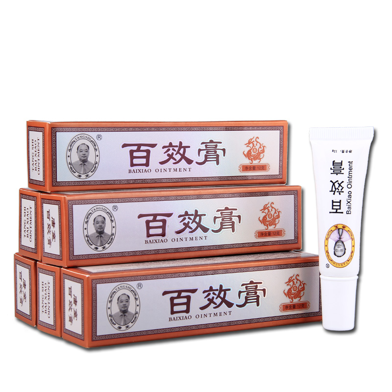 【不含激素】唐室百效膏婴儿膏儿童宝宝红屁股去痱止痒膏蚊虫叮咬