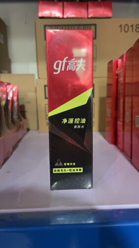 高夫净源控油补水保湿收缩毛孔