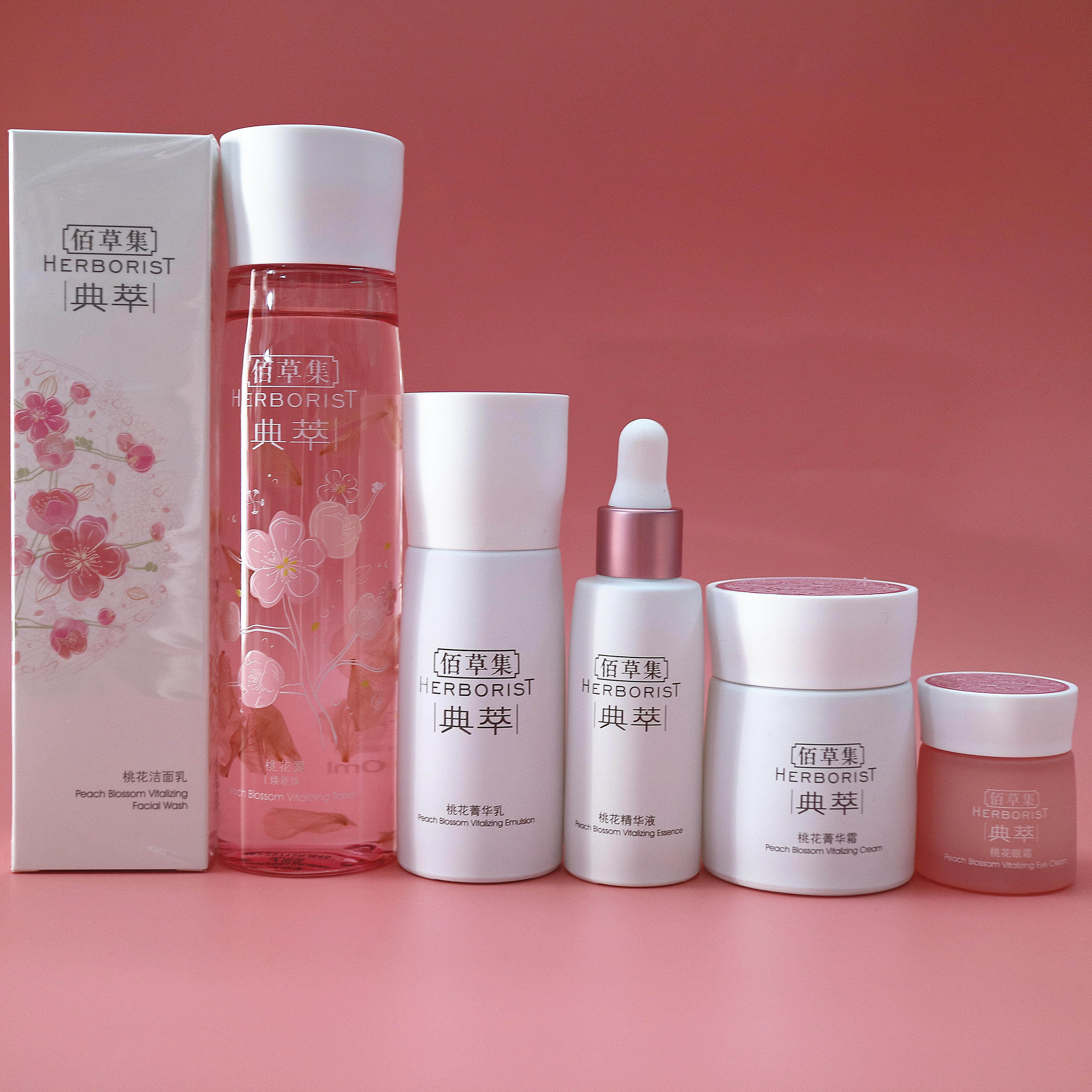 佰草集桃花露洁面菁华乳精华面霜补水保湿亮白改善暗沉亮肤正品