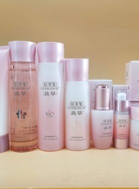 清仓佰草集典萃活肤鲜颜菁华水乳液精华日霜晚霜眼霜裸瓶装